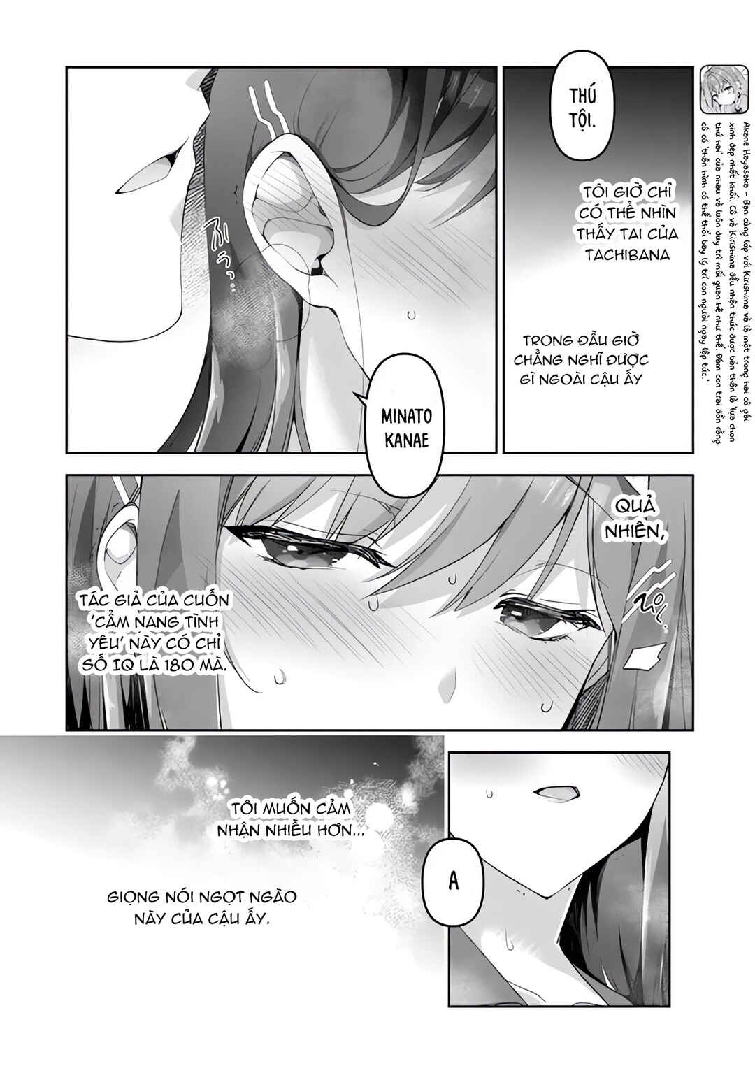 Chapter 3.3 - Page 7
