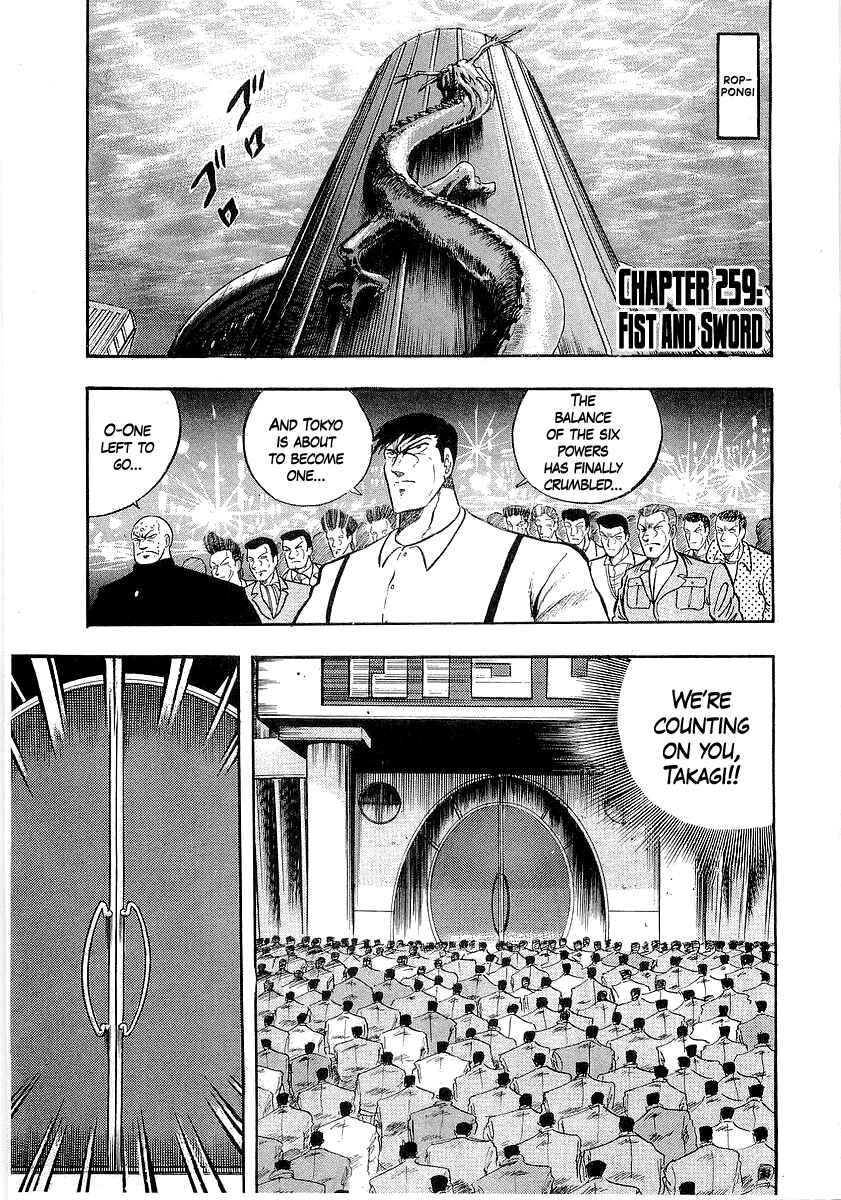 Chapter 259 - Page 1