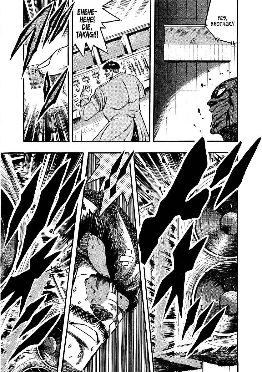Chapter 259 - Page 14