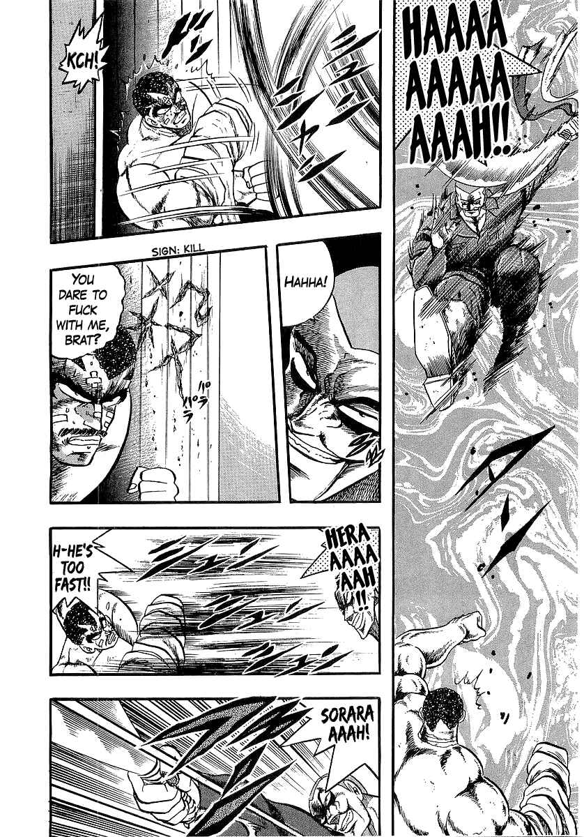 Chapter 259 - Page 9