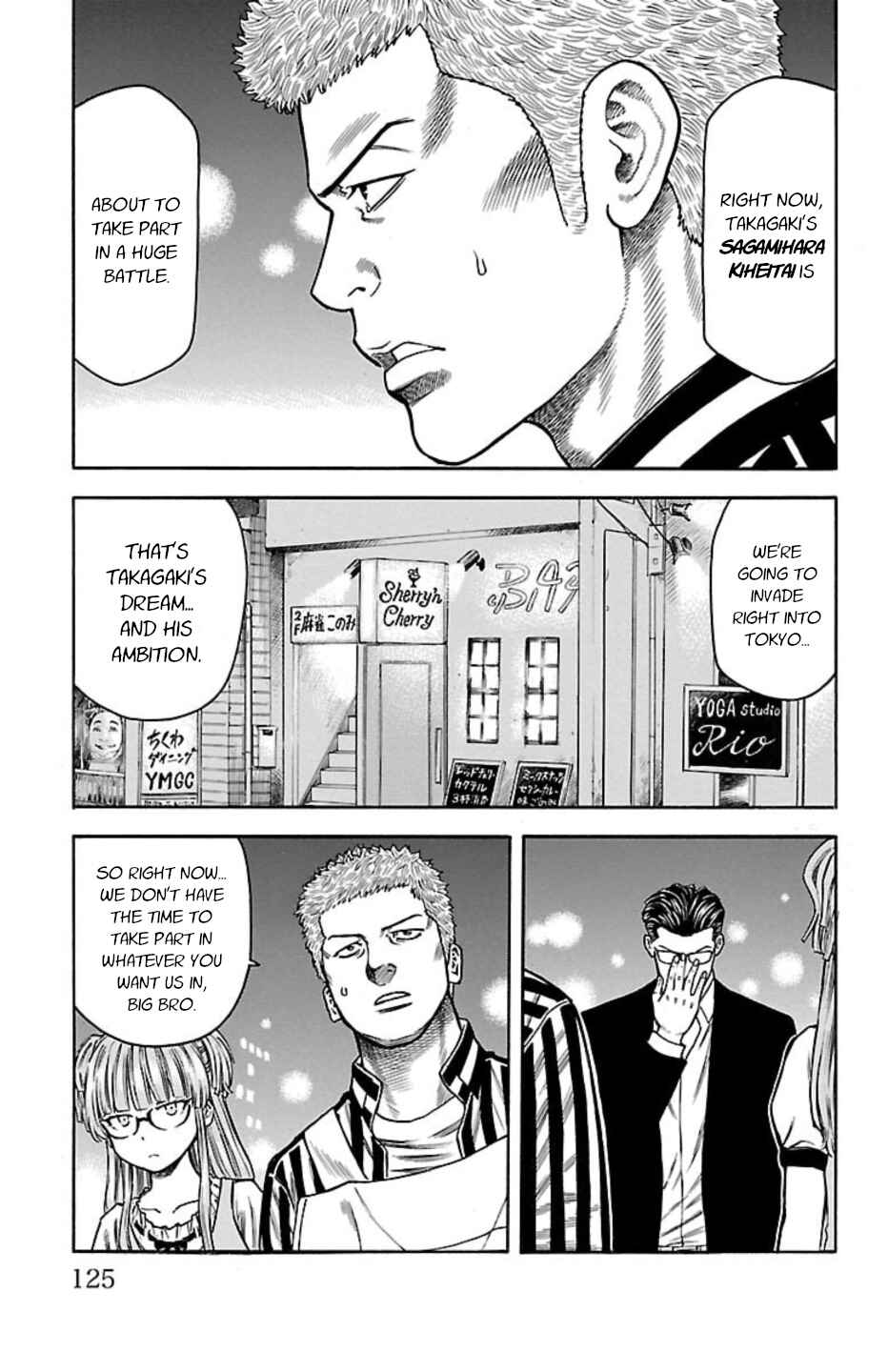 Chapter 113 - Page 27