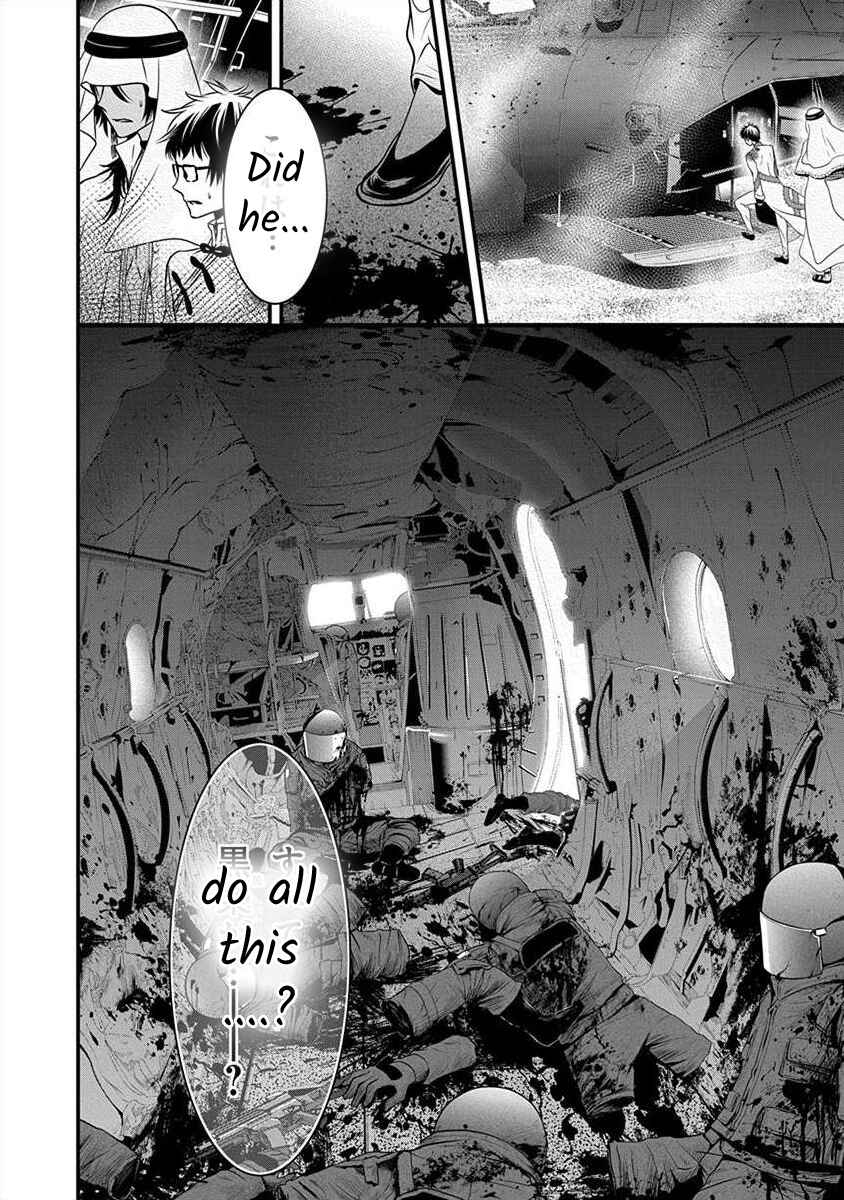 Chapter 1.2 - Page 21