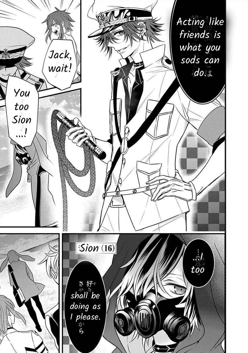 Chapter 1.2 - Page 30