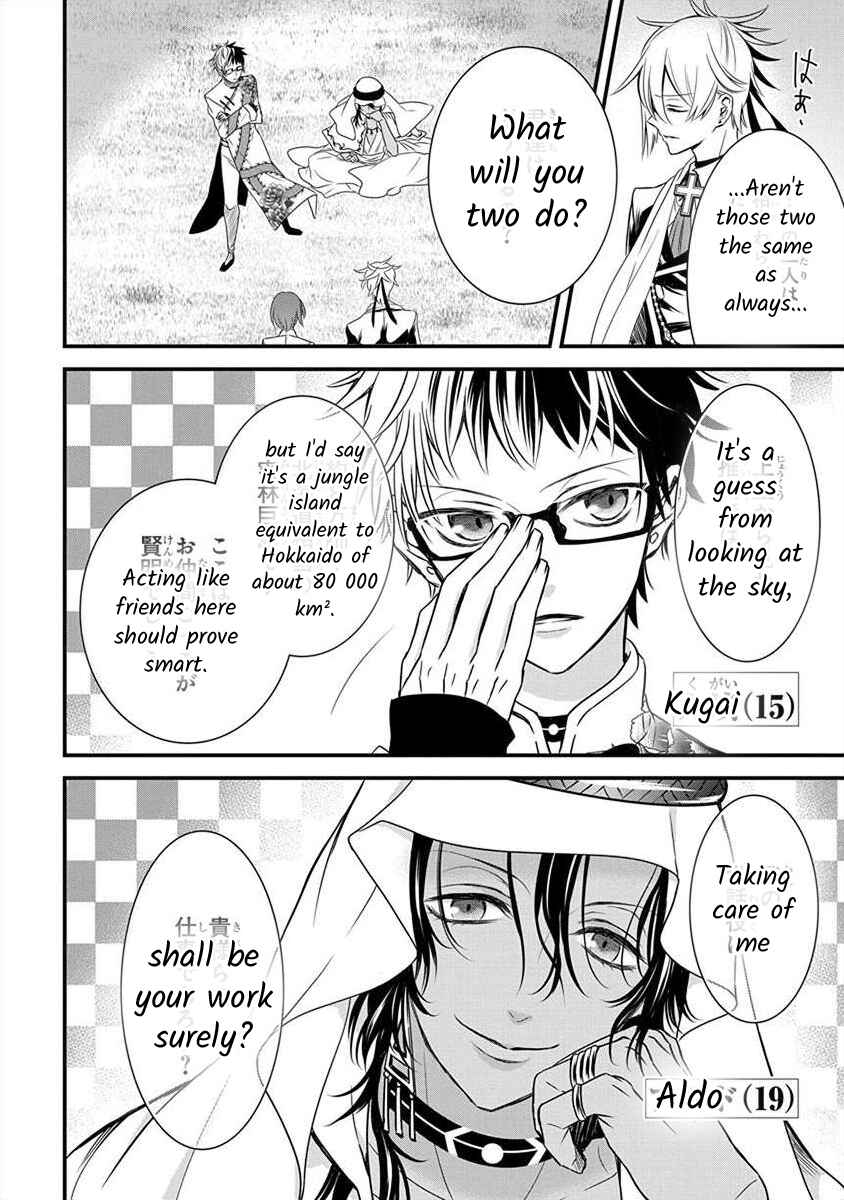 Chapter 1.2 - Page 31