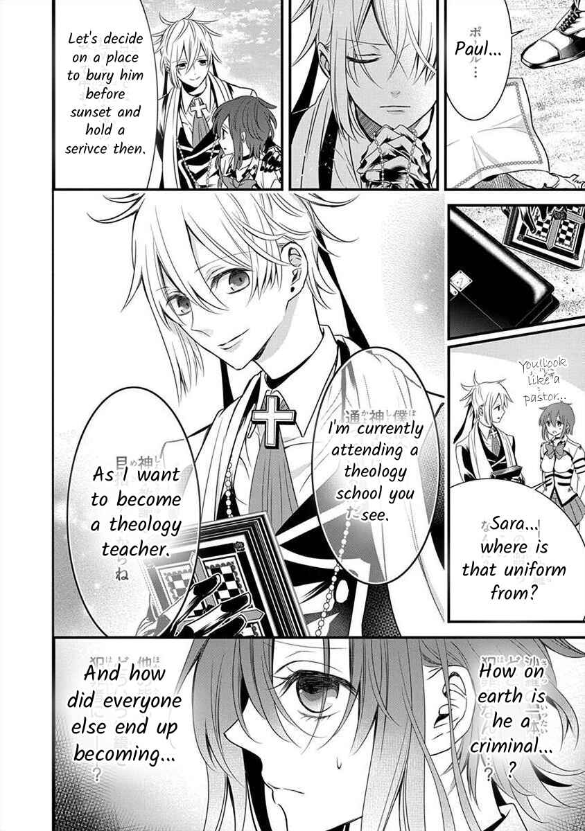 Chapter 1.2 - Page 33