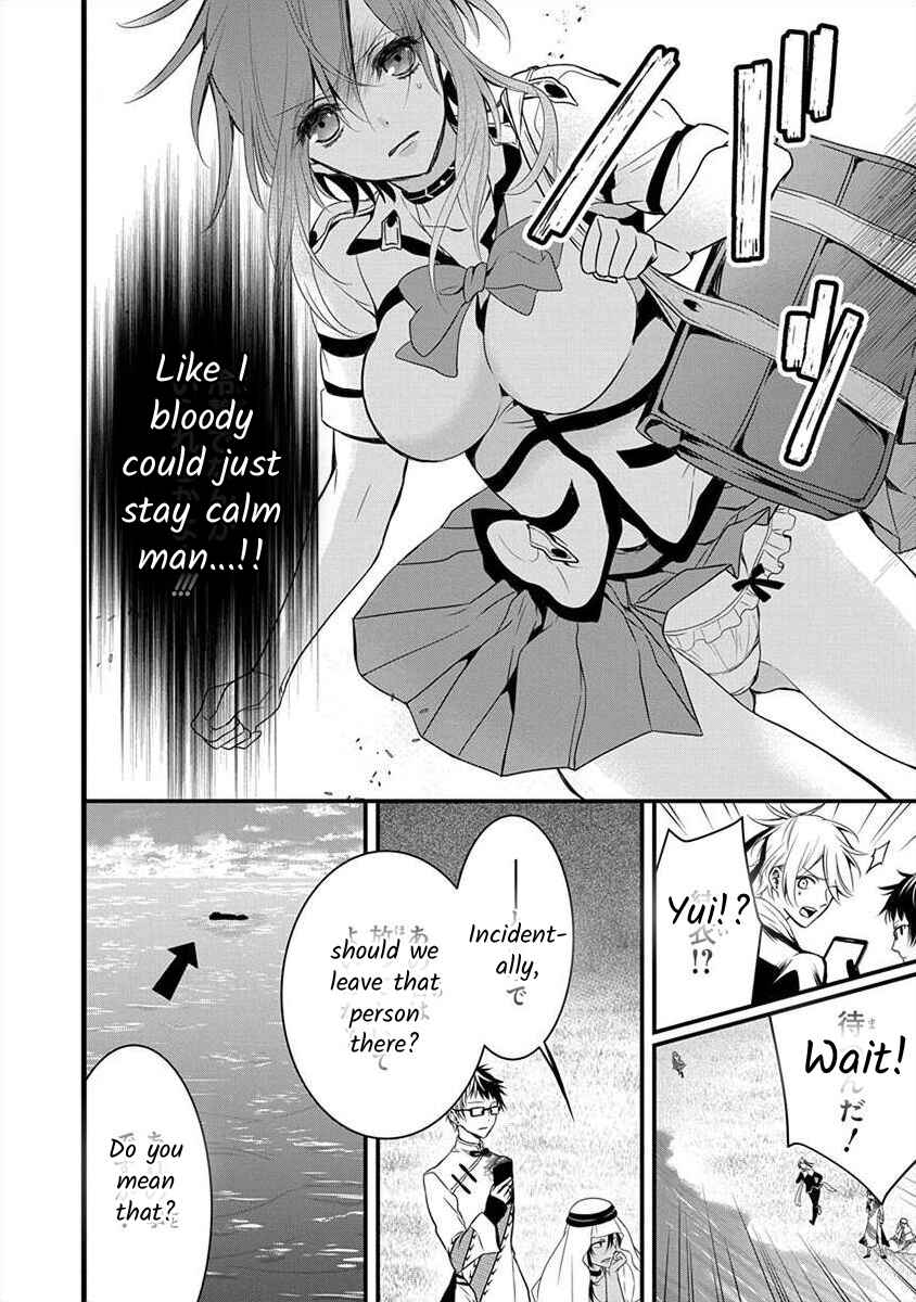 Chapter 1.2 - Page 35