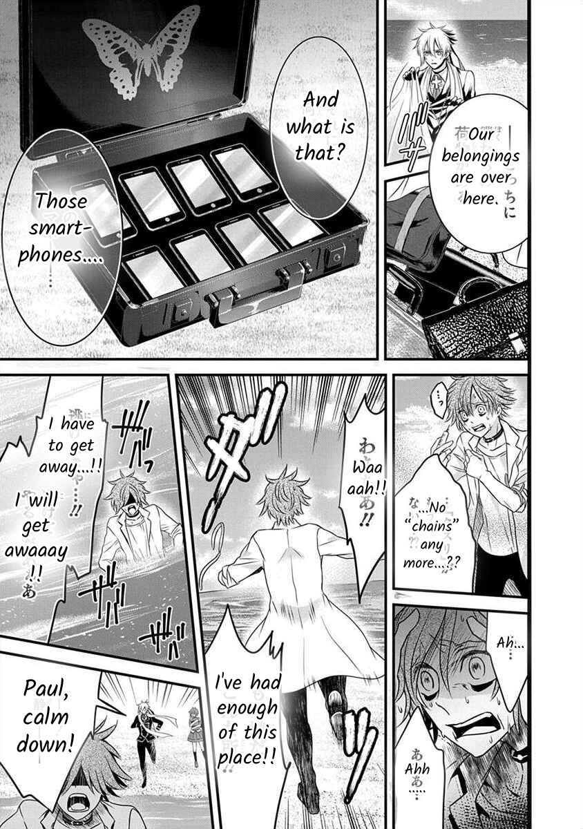 Chapter 1.2 - Page 4
