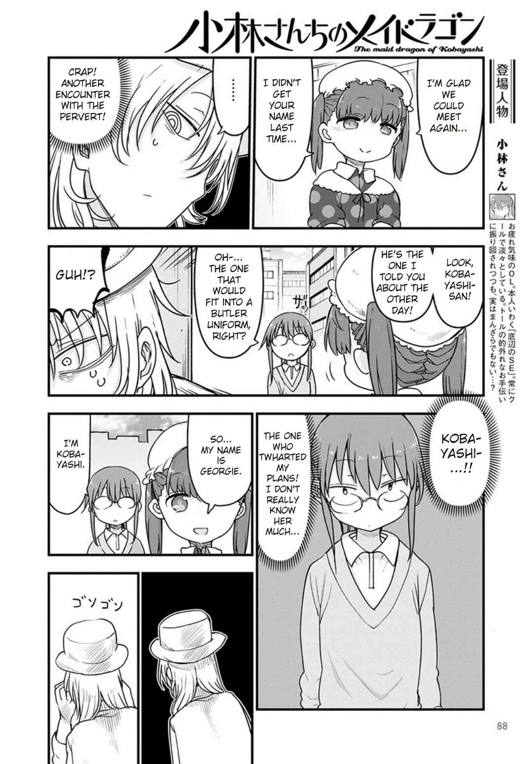 Chapter 93 - Page 2