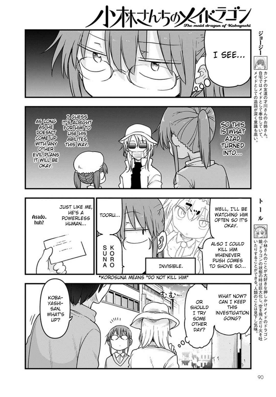 Chapter 93 - Page 4