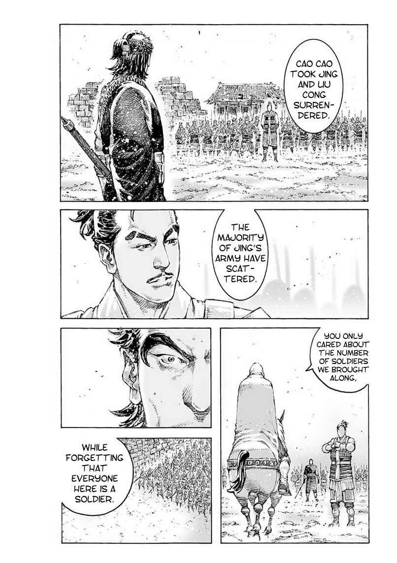 Chapter 494 - Page 12