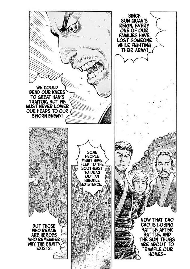 Chapter 494 - Page 7