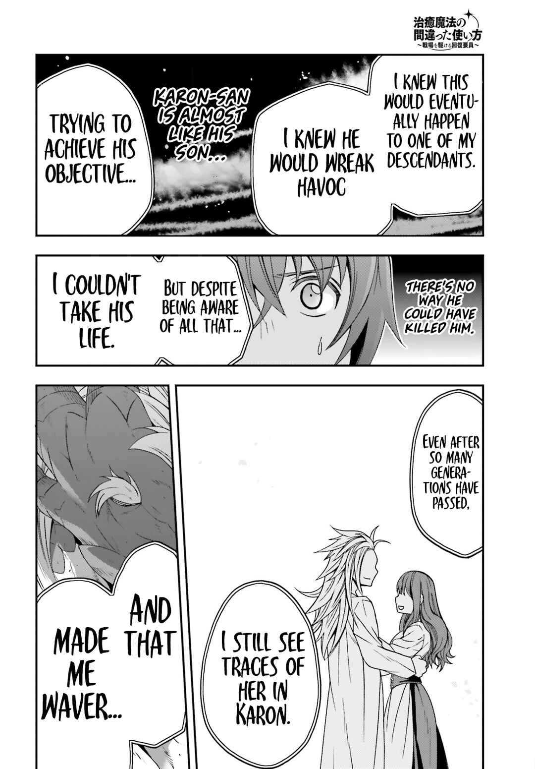 Chapter 69 - Page 33