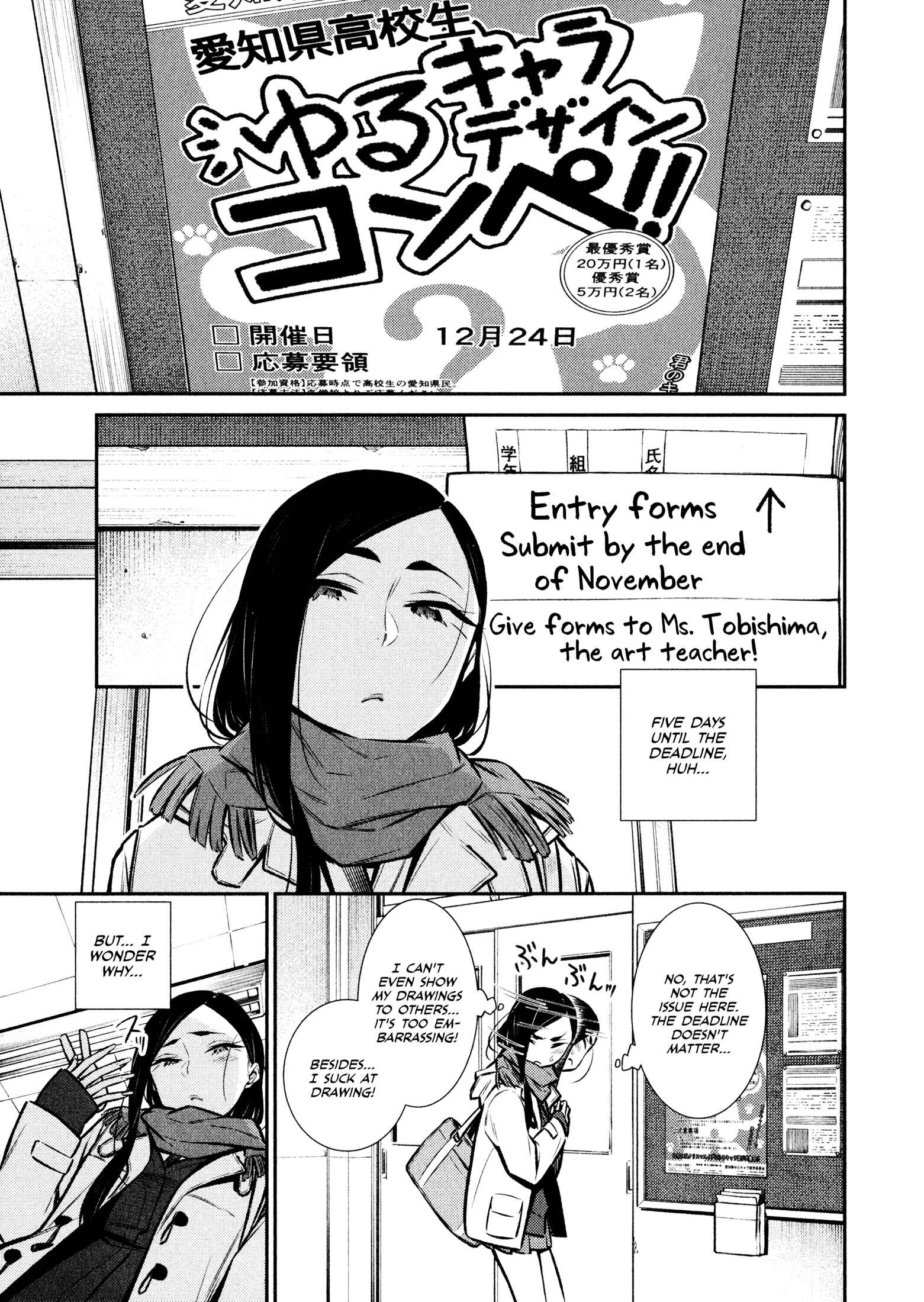 Chapter 57 - Page 5