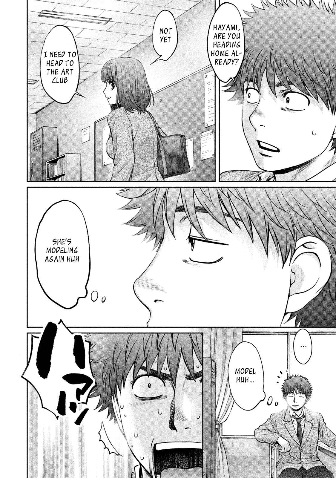 Chapter 177 - Page 2