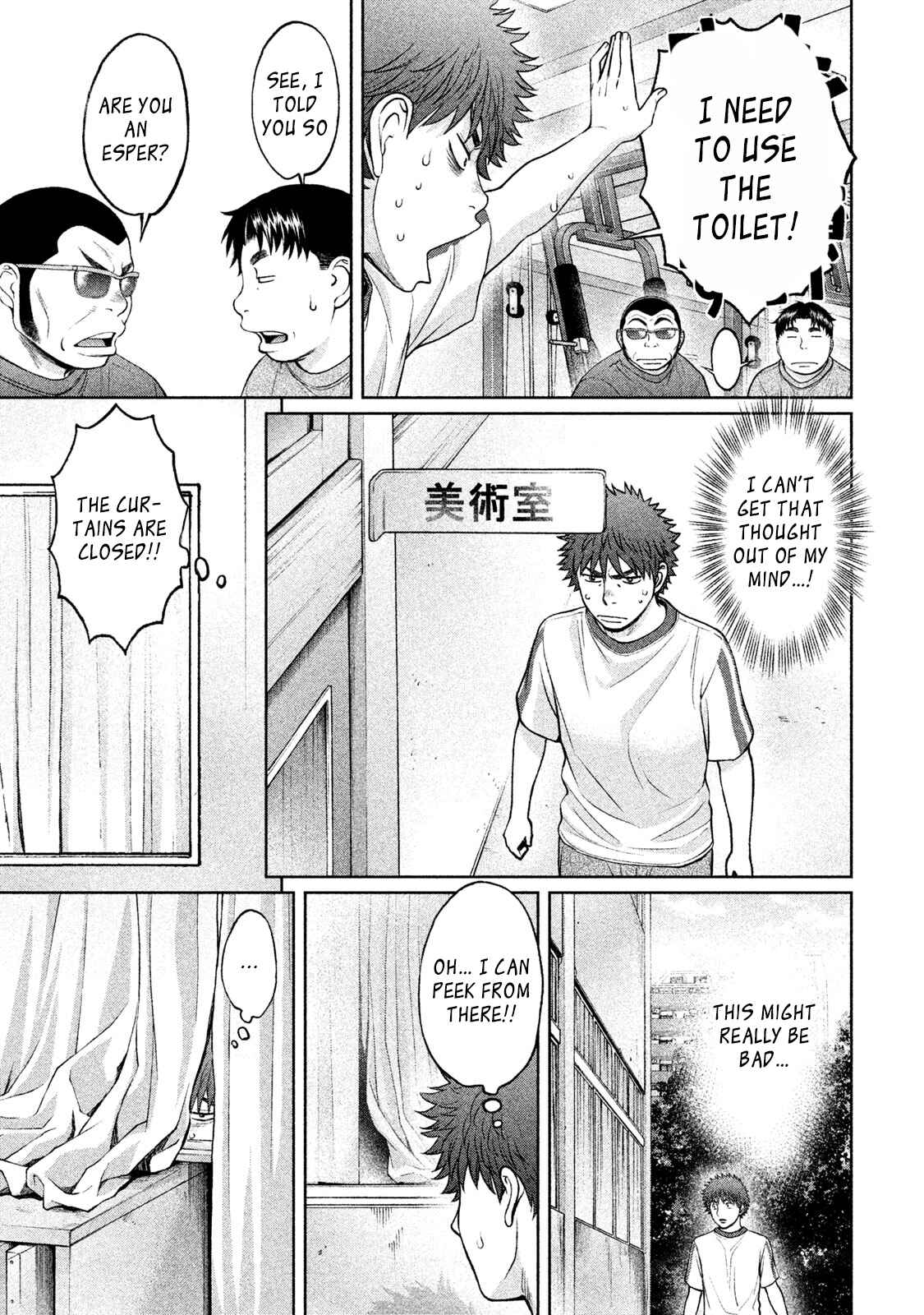 Chapter 177 - Page 5
