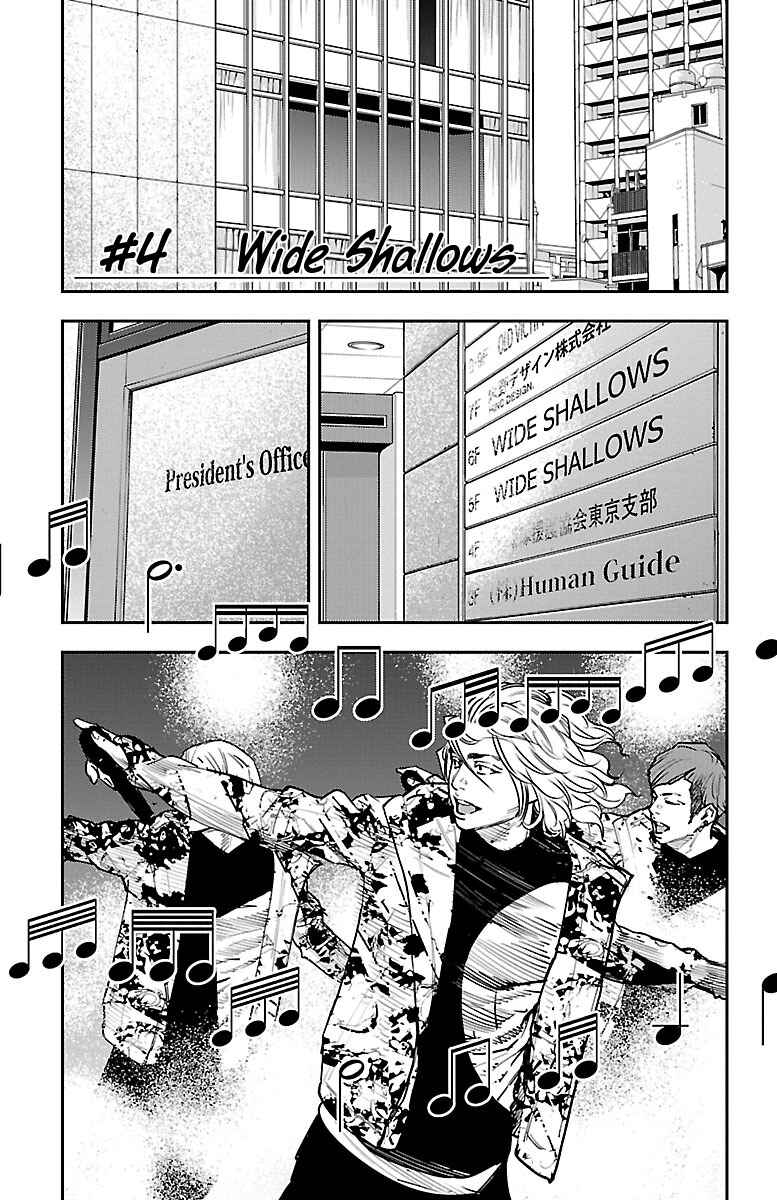 Chapter 4 - Page 2