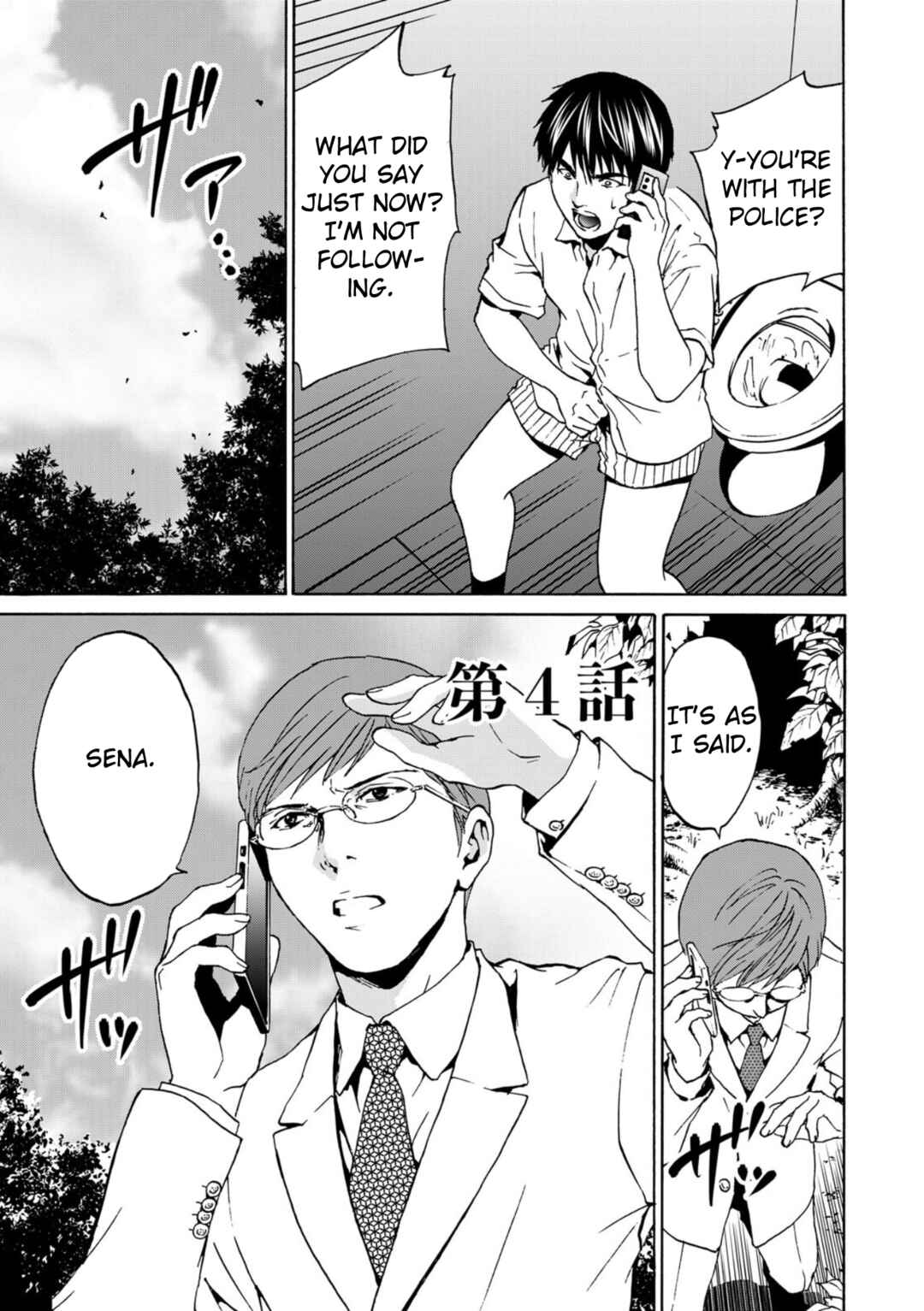 Chapter 4 - Page 1