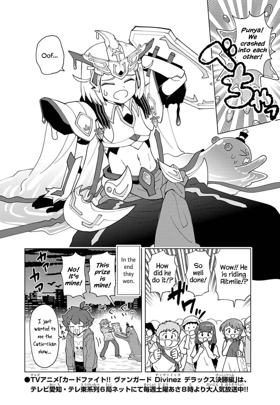 Chapter 86.7 - Page 8