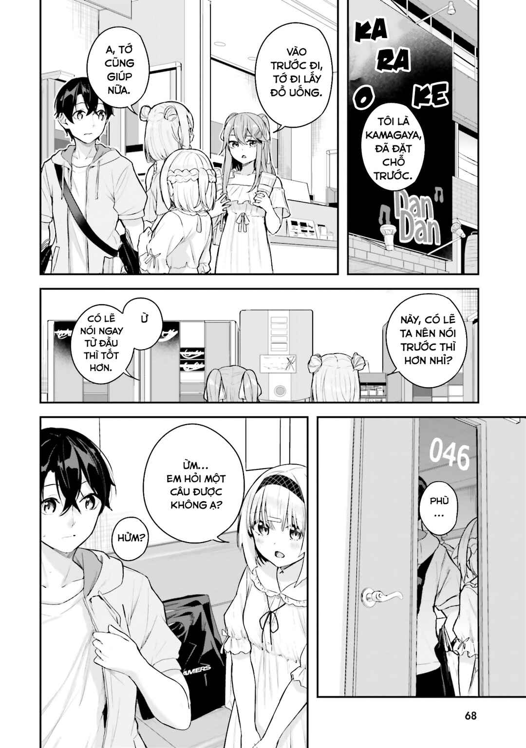 Chapter 17 - Page 17