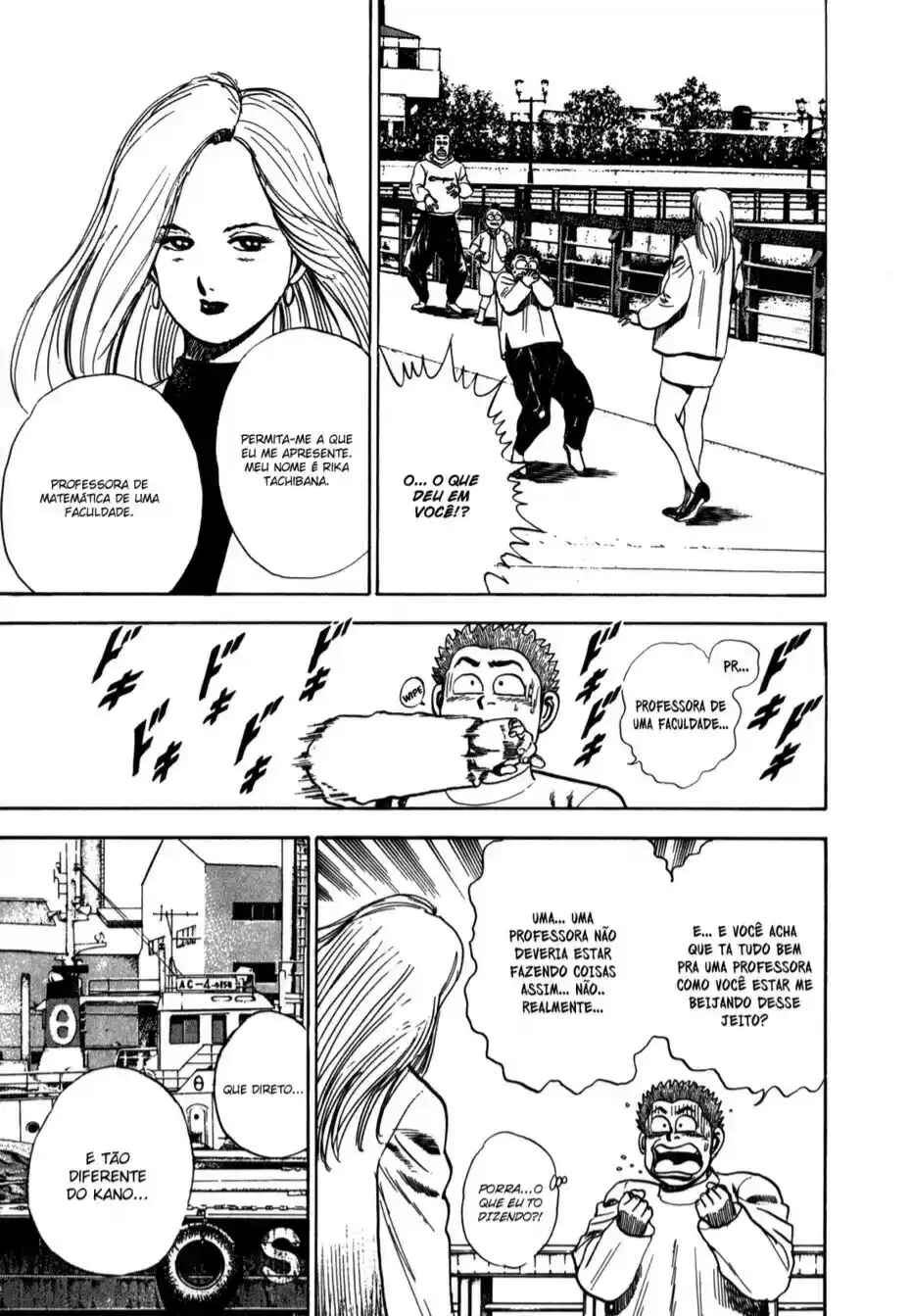 Chapter 17 - Page 4