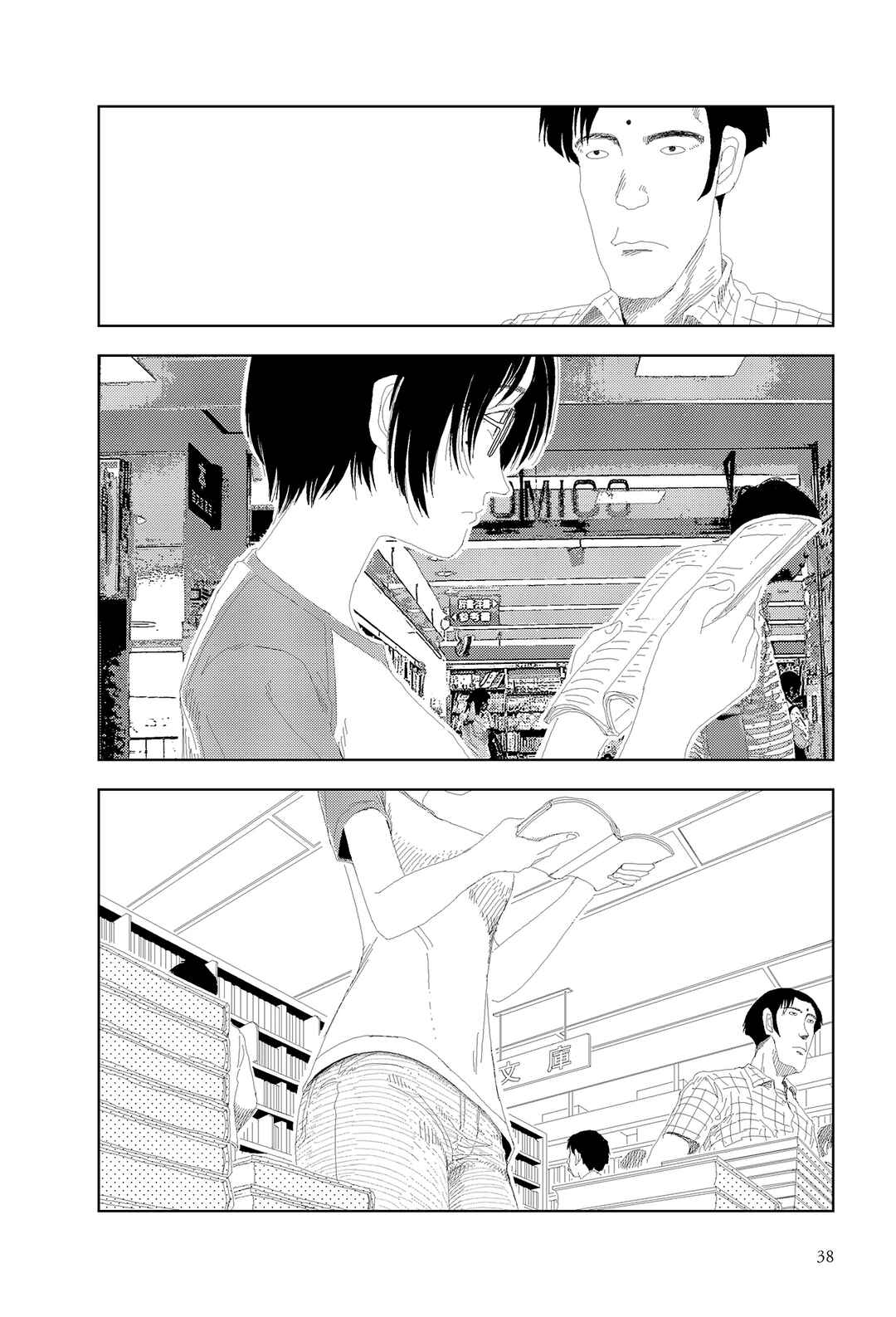 Chapter 2 - Page 2
