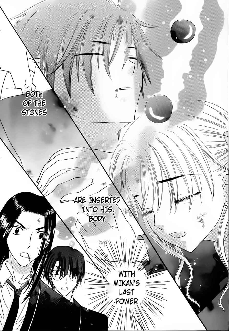 Chapter 167 - Page 4