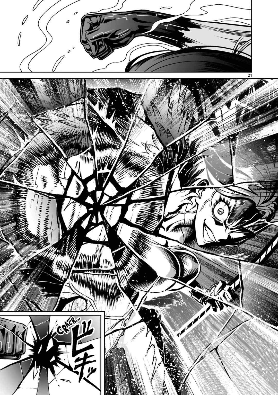 Chapter 87 - Page 19