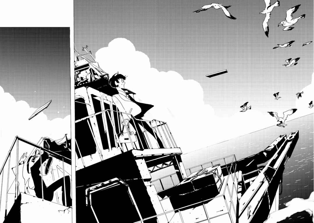 Chapter 1 - Page 9