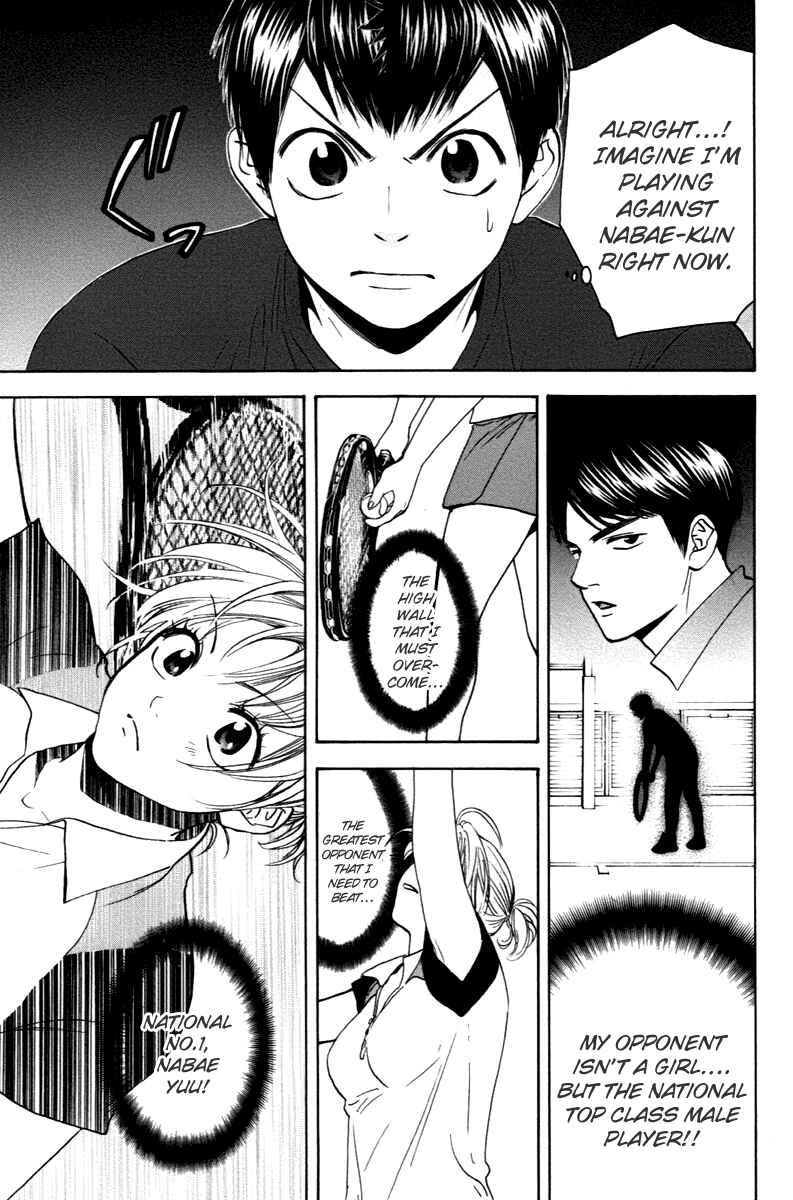 Chapter 112 - Page 17