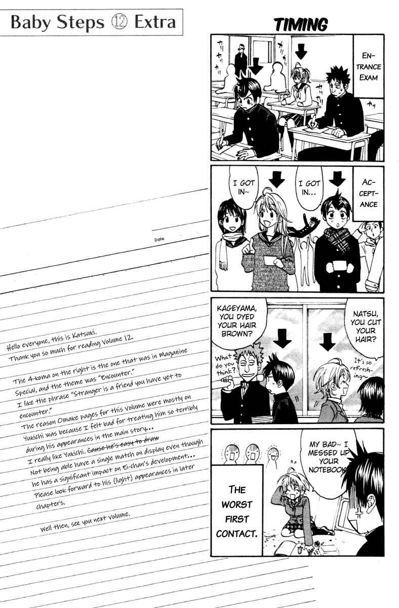 Chapter 112 - Page 33