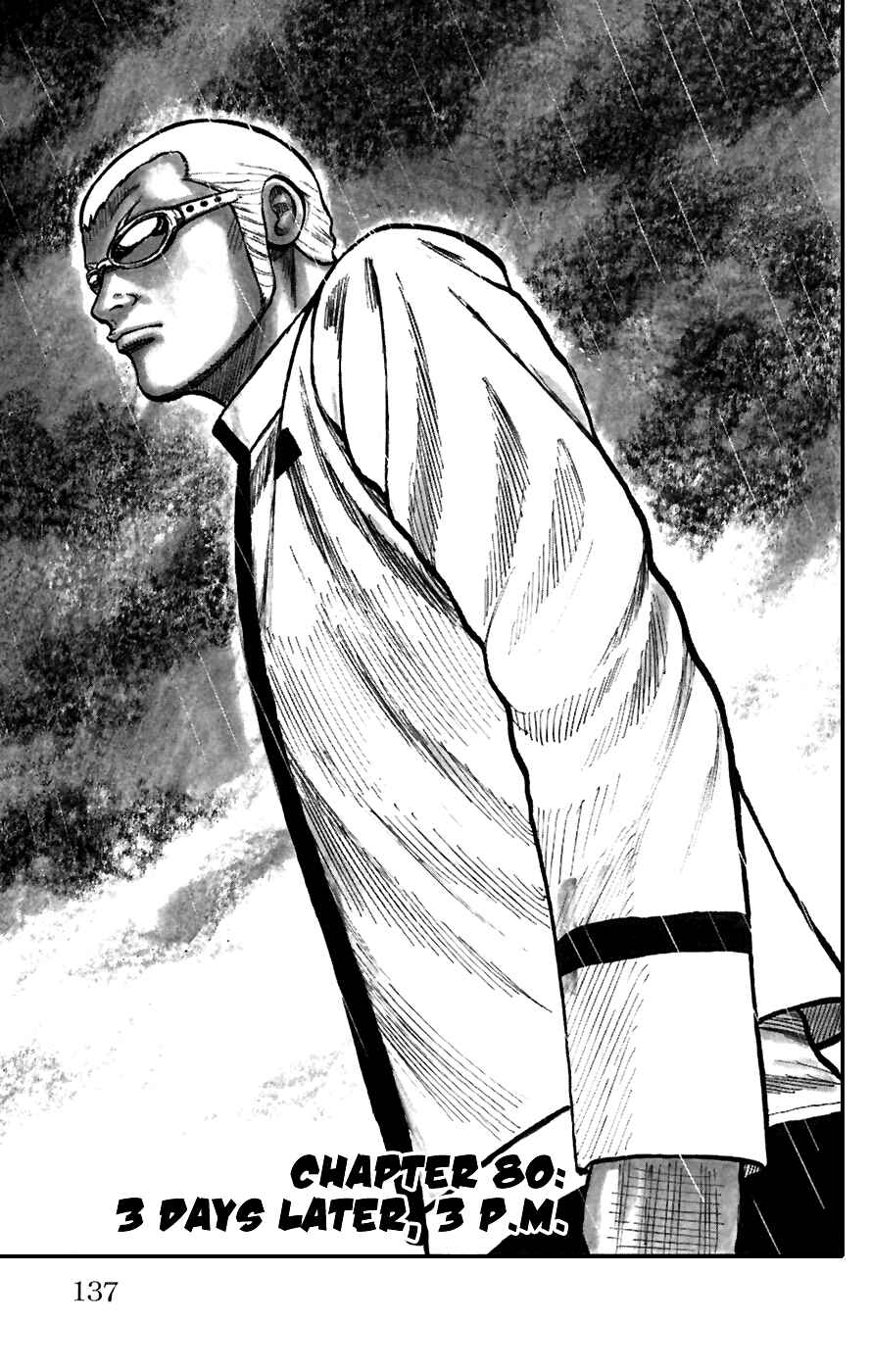 Chapter 80 - Page 1