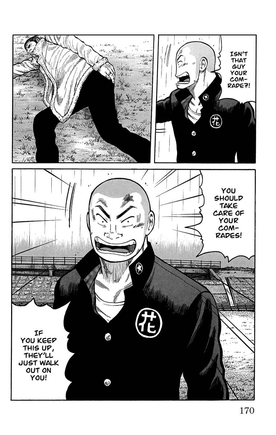 Chapter 80 - Page 33