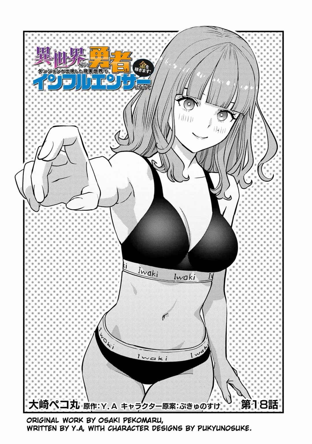 Chapter 18 - Page 3