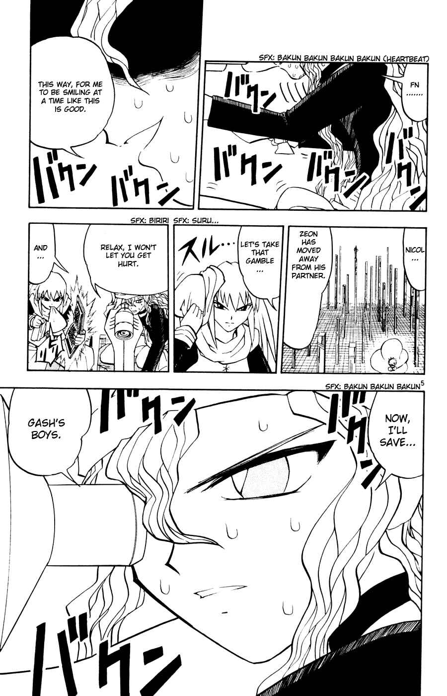 Chapter 265 - Page 5