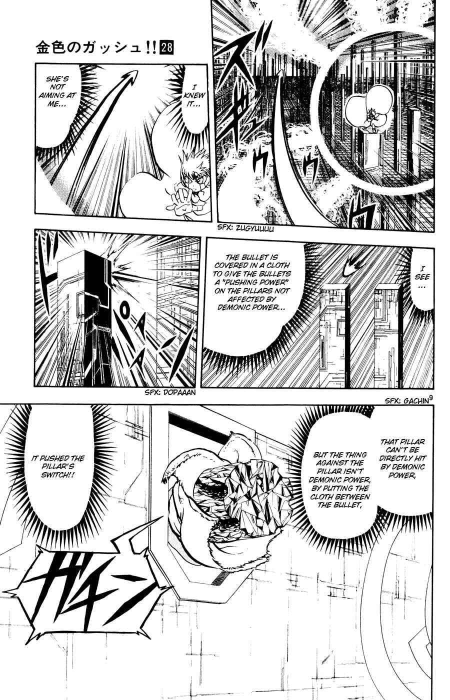 Chapter 265 - Page 9