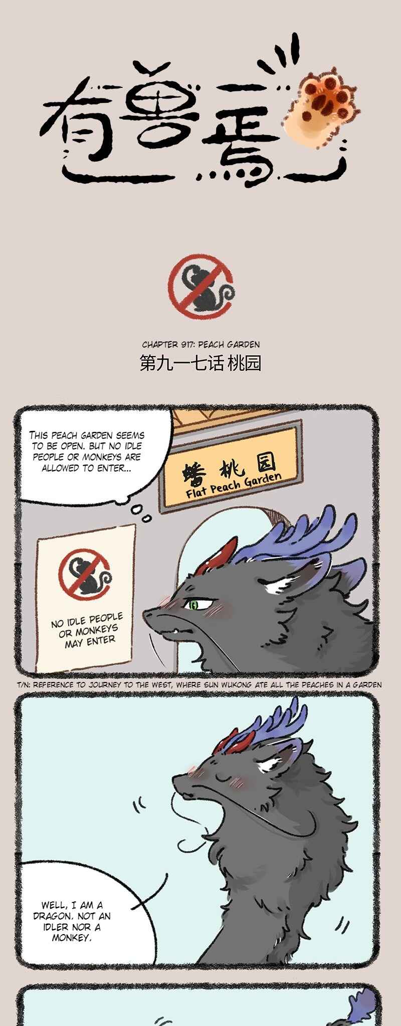 Chapter 917 - Page 1