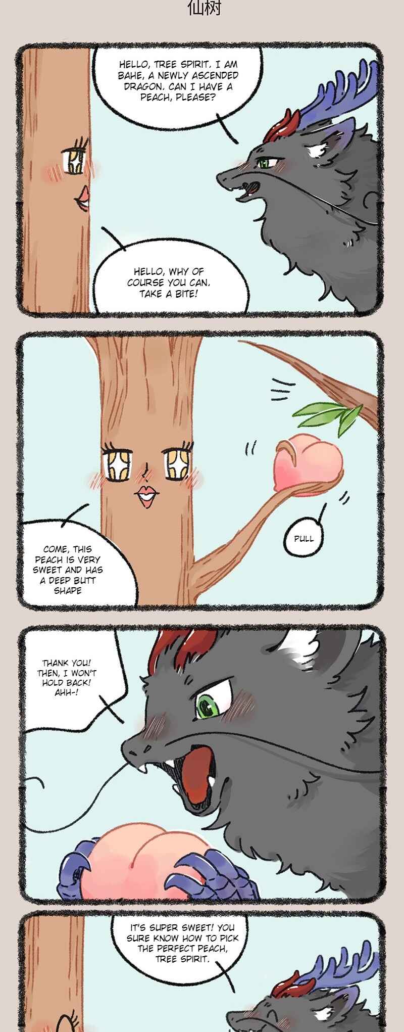 Chapter 917 - Page 3