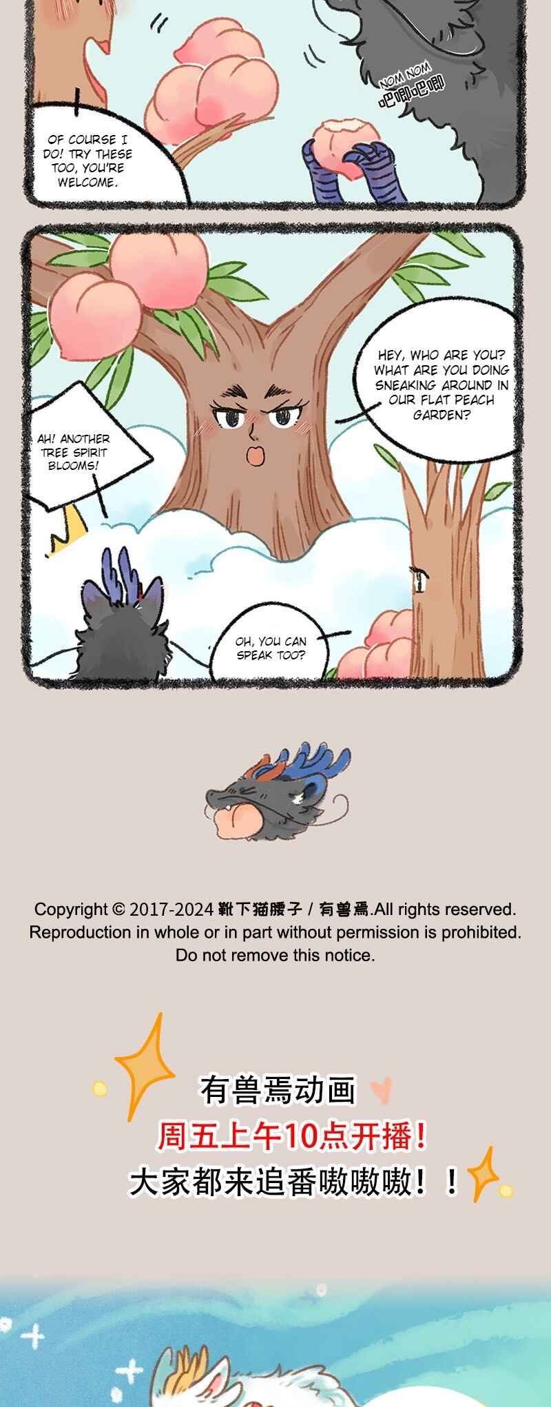 Chapter 917 - Page 4