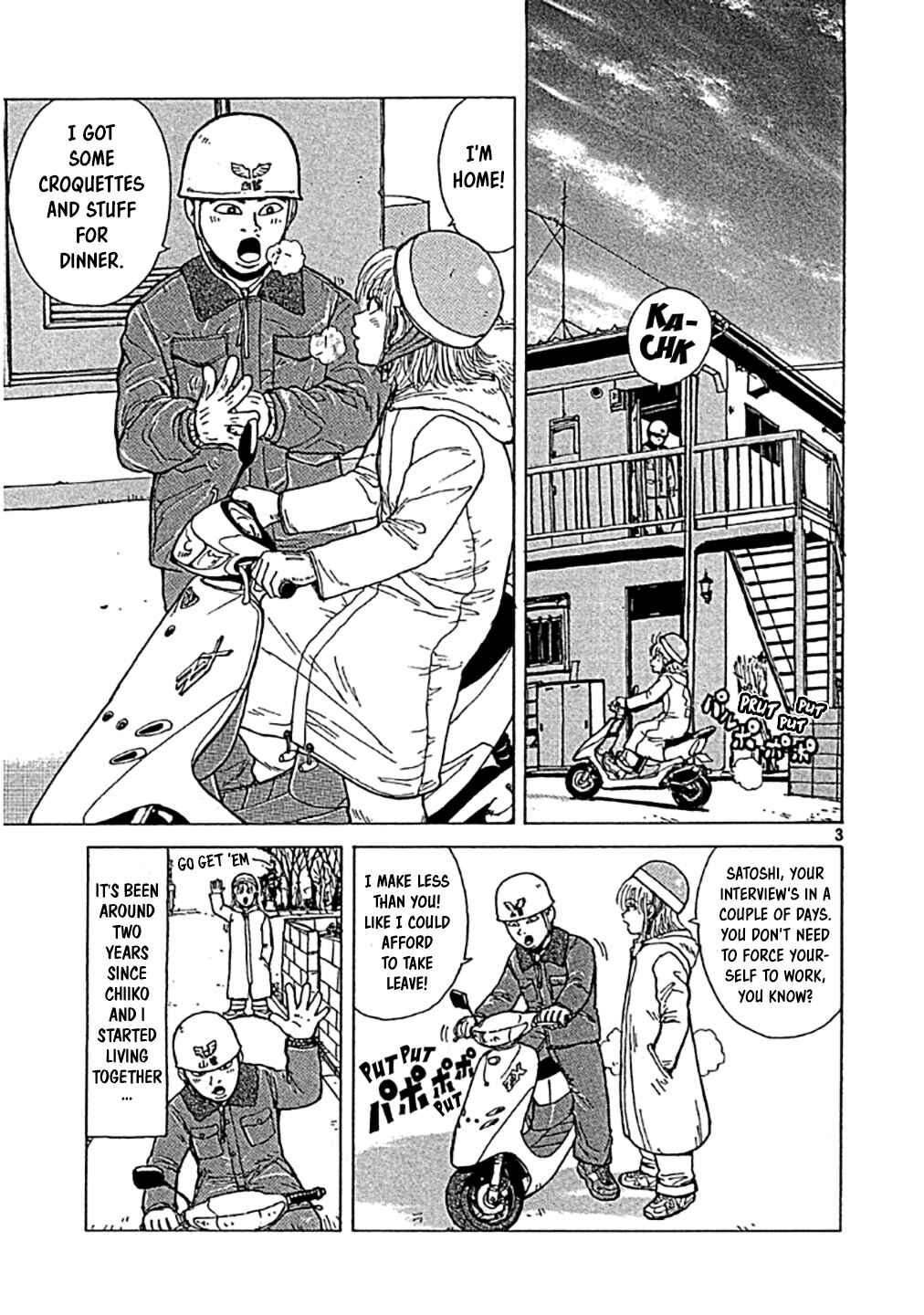 Chapter 0 - Page 3
