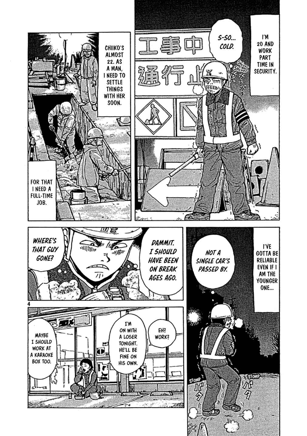 Chapter 0 - Page 4