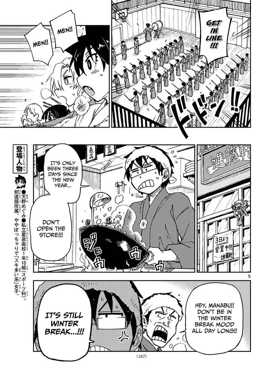 Chapter 72 - Page 5