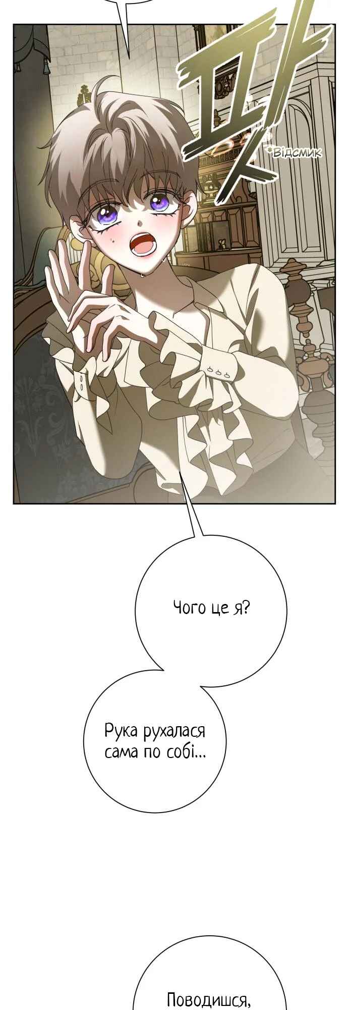 Chapter 135 - Page 67