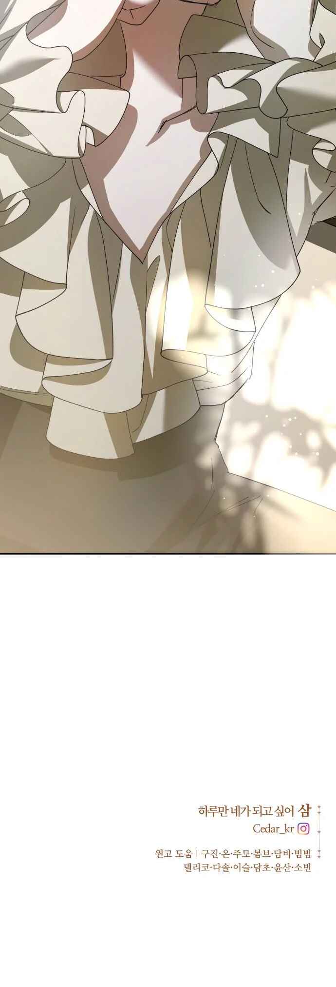Chapter 135 - Page 83
