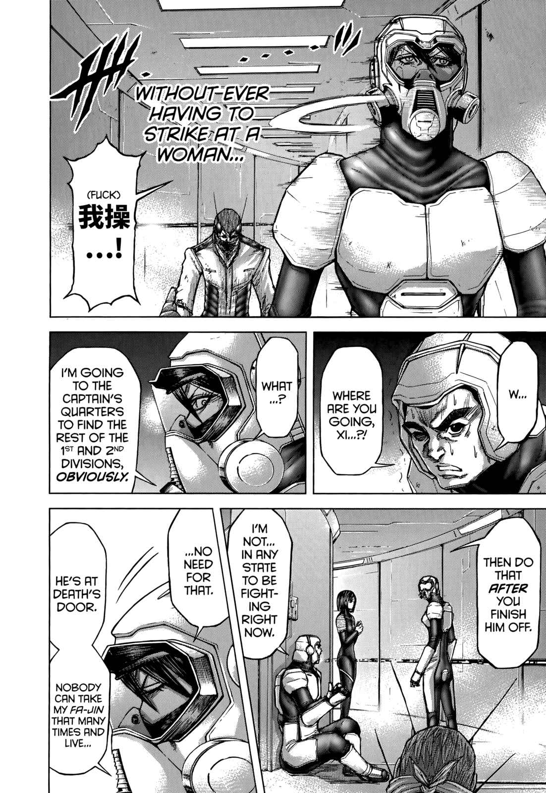 Chapter 103 - Page 6