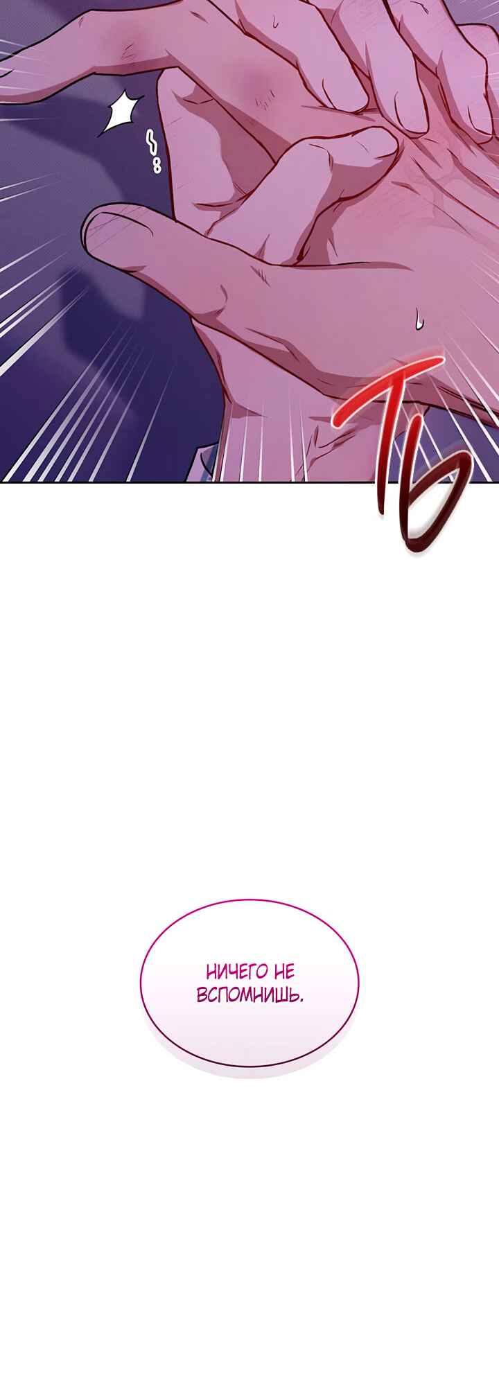 Chapter 14 - Page 16
