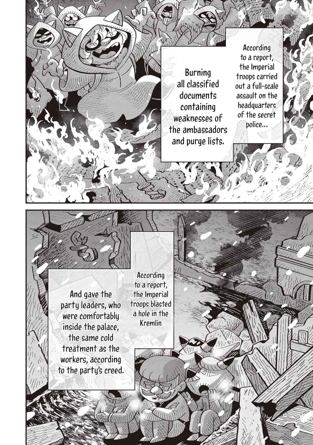 Chapter 88 - Page 5