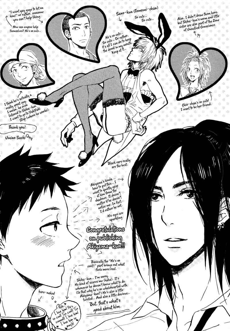Chapter 5.2 - Page 9