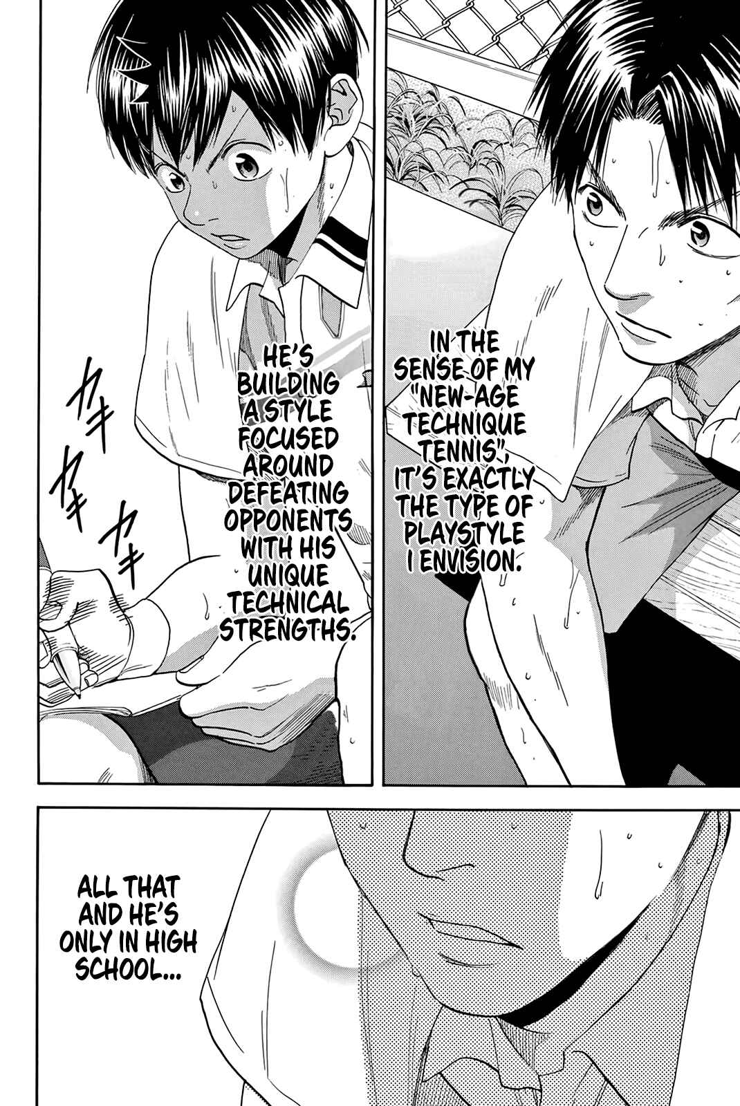 Chapter 307 - Page 15