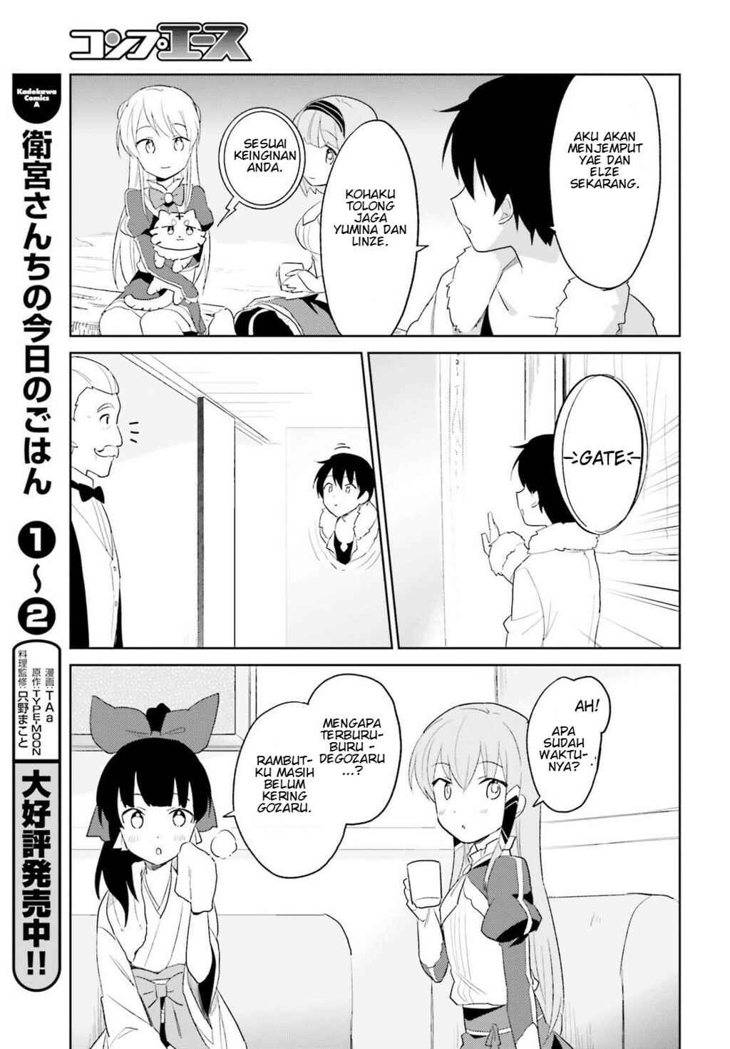 Chapter 17 - Page 24