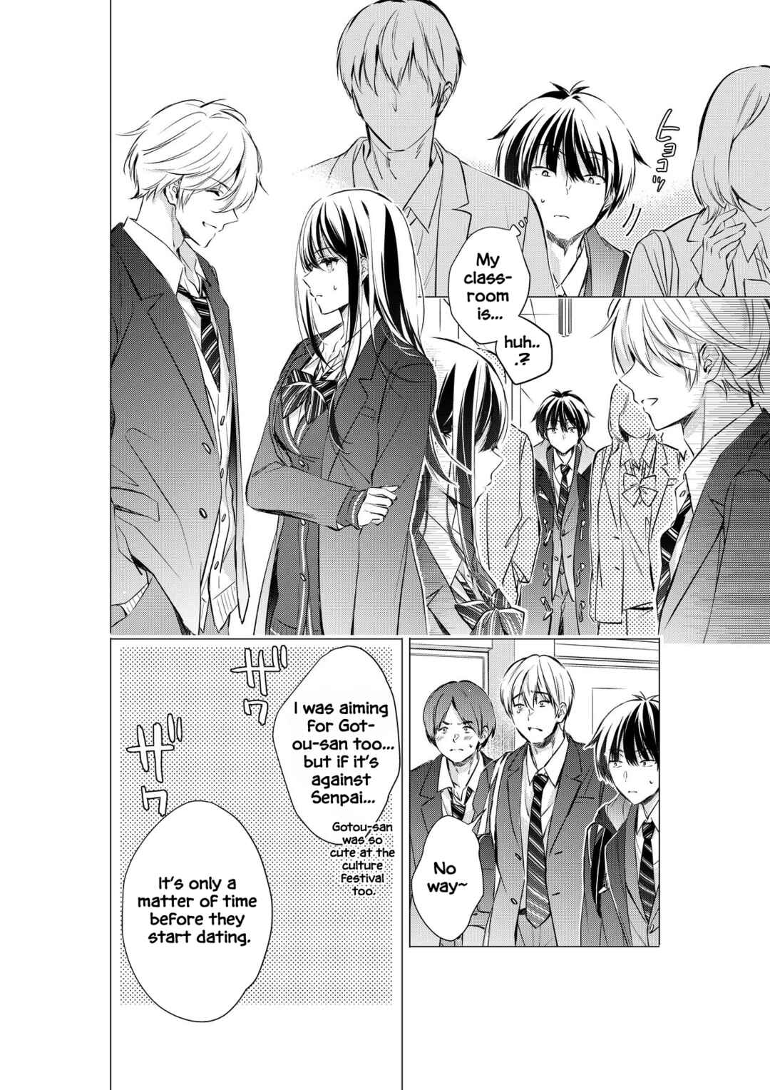 Chapter 80 - Page 3